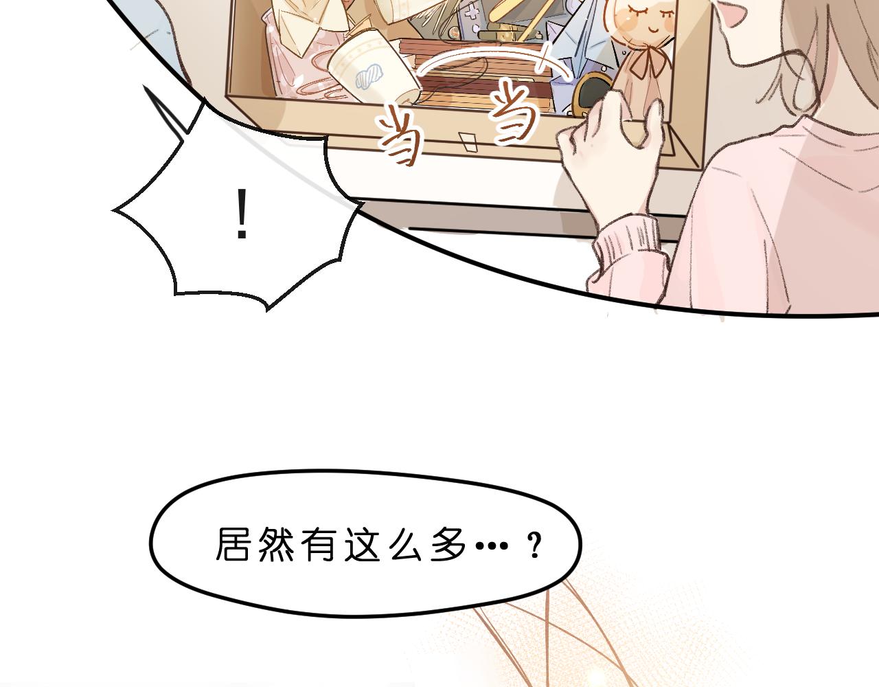 第3话 欢迎回来！(1/3)-第3话