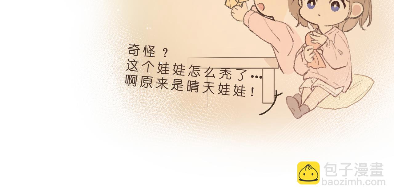 第3话 欢迎回来！(1/3)-第3话