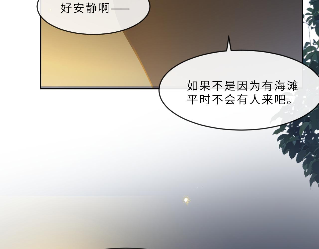 第20话 夜与海(1/2)-第21话