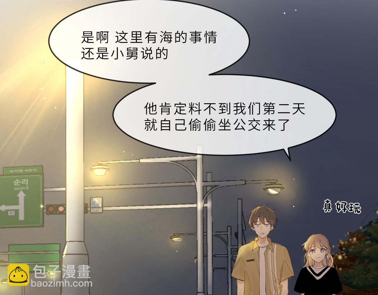 第20话 夜与海(1/2)-第21话
