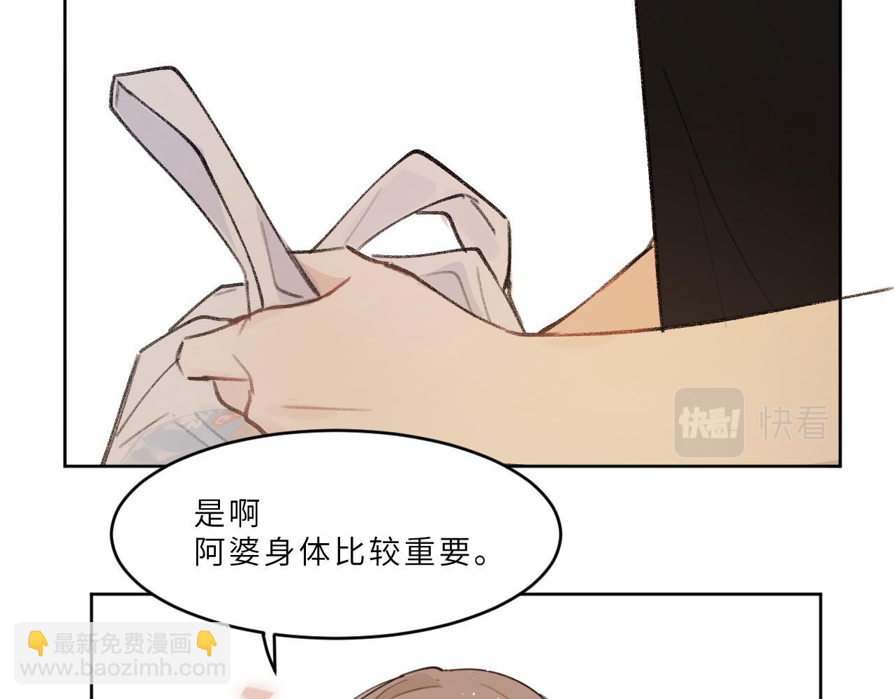 第20话 夜与海(1/2)-第21话
