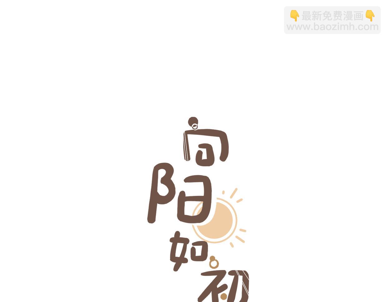 第22话 甜蜜的烦恼(1/2)-第23话