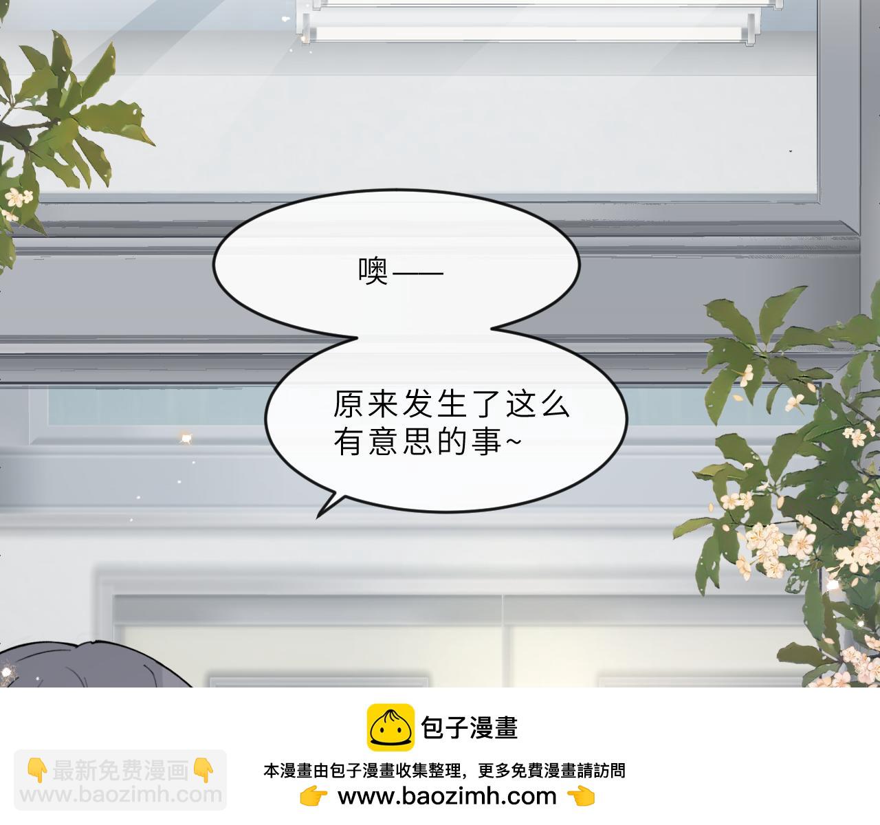 第22话 甜蜜的烦恼(1/2)-第23话