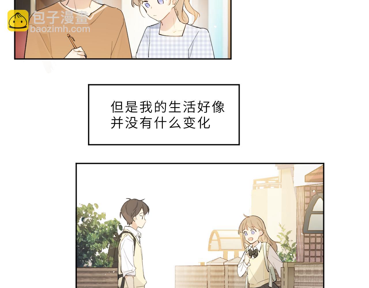 第22话 甜蜜的烦恼(1/2)-第23话