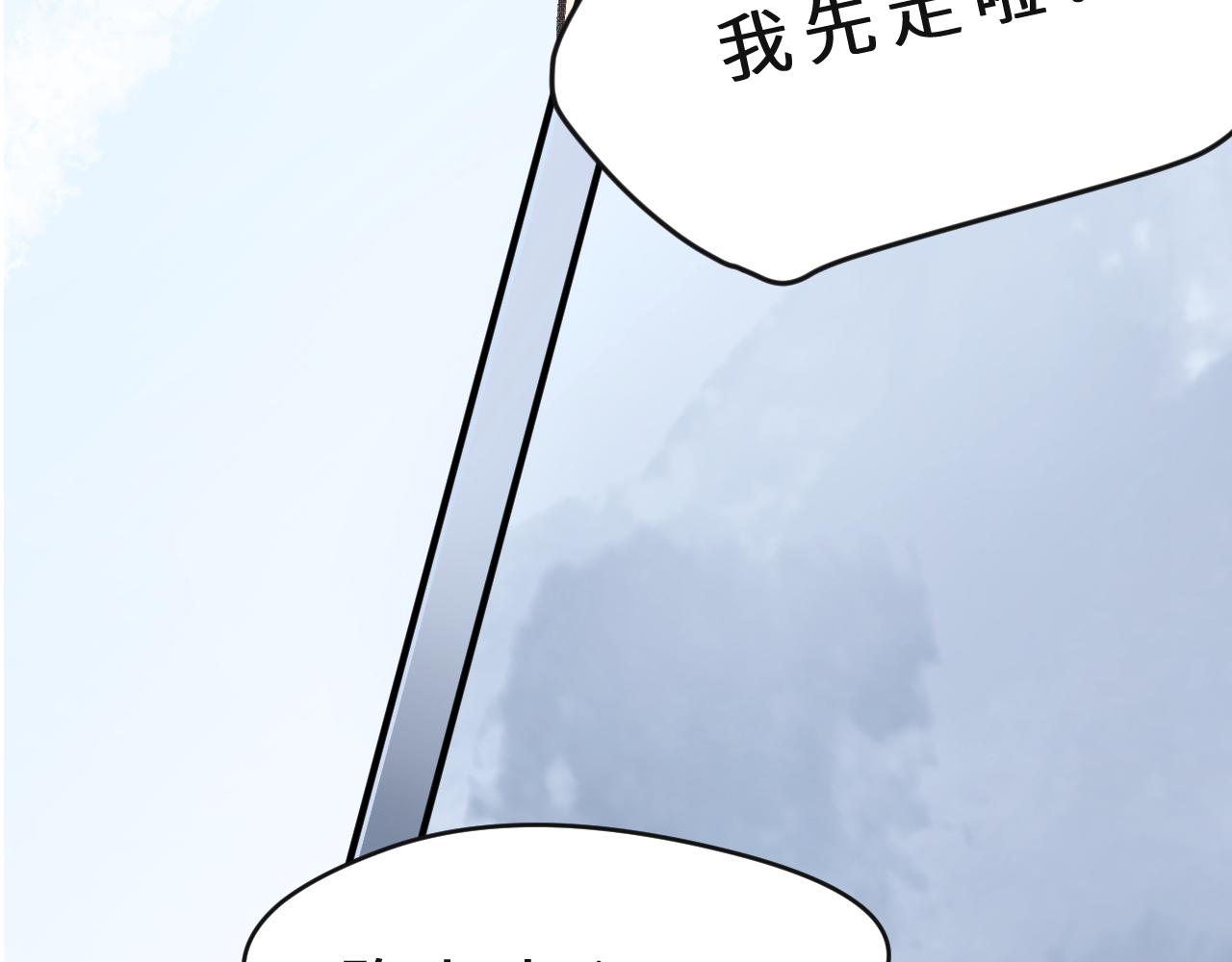 第4话 一日之计在于晨(1/3)-第5话