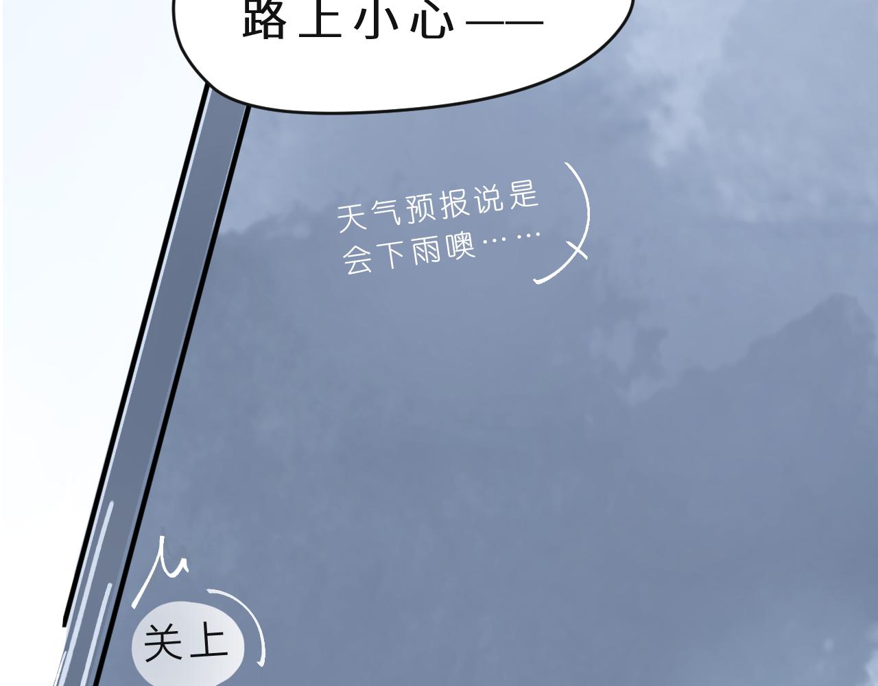 第4话 一日之计在于晨(1/3)-第5话