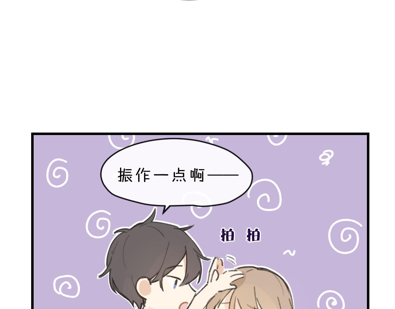 第4话 一日之计在于晨(1/3)-第5话