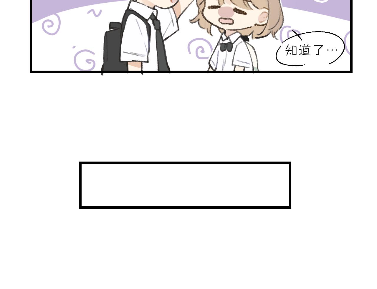 第4话 一日之计在于晨(1/3)-第5话