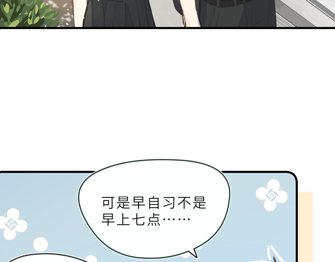 第4话 一日之计在于晨(1/3)-第5话