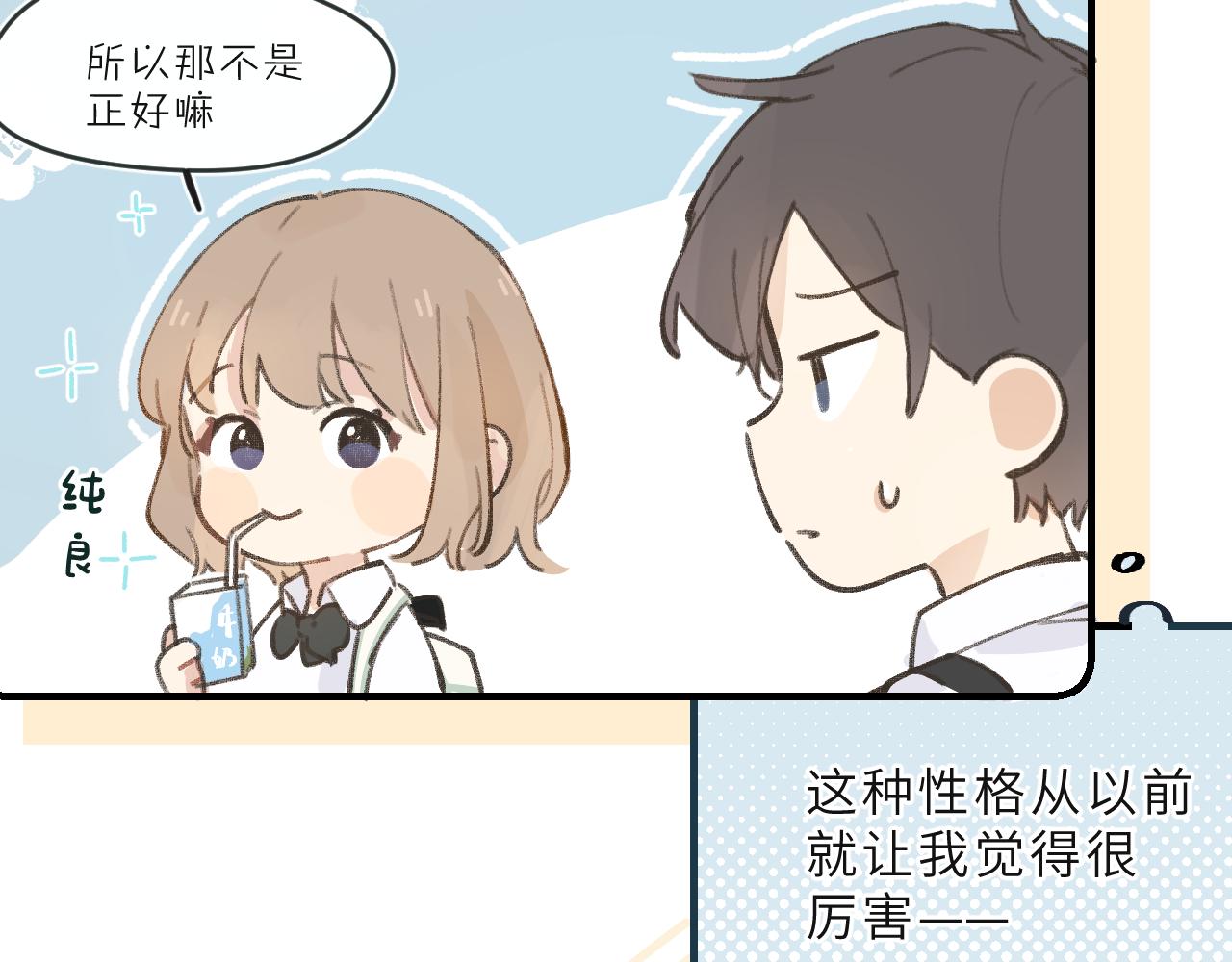 第4话 一日之计在于晨(1/3)-第5话