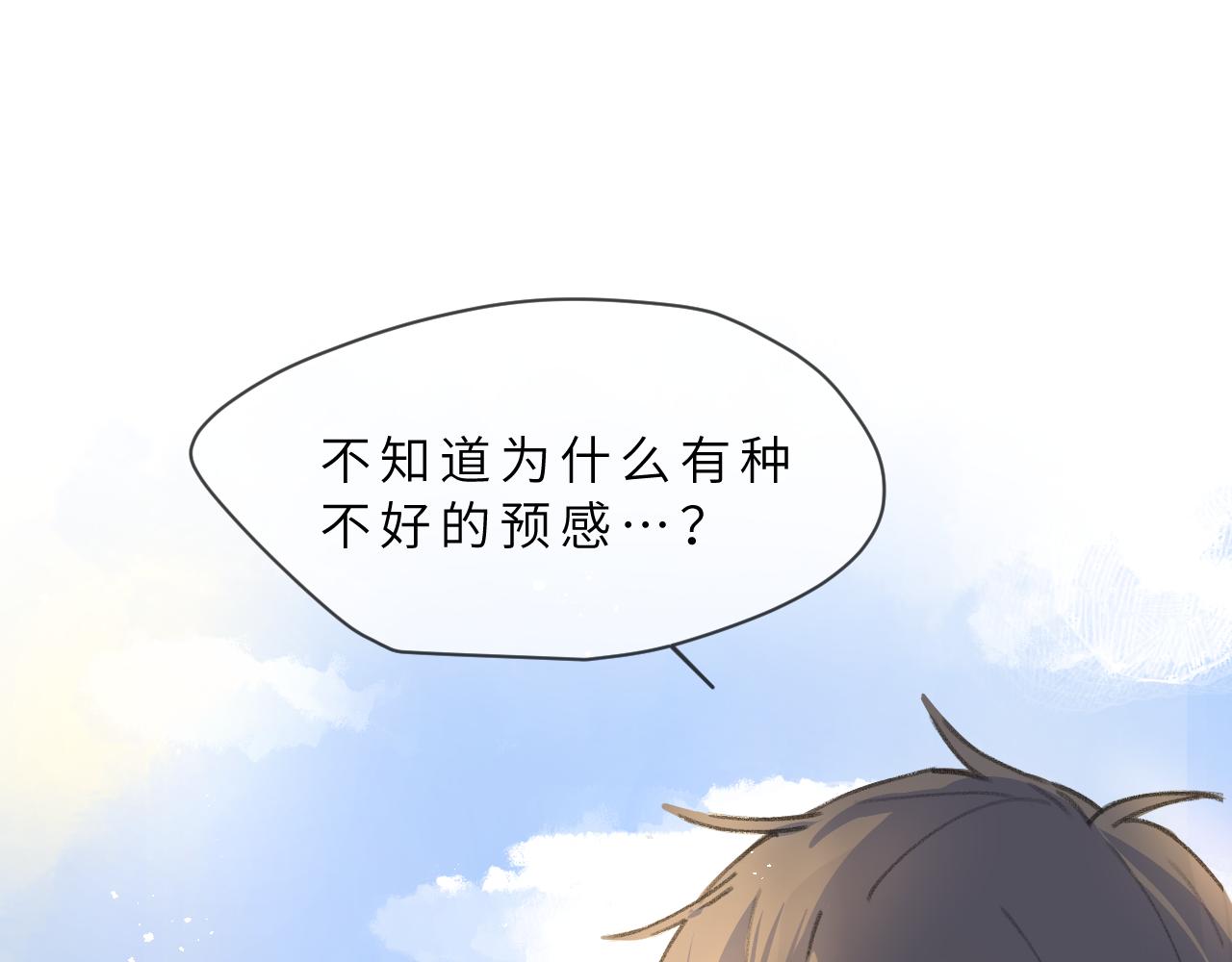 第4话 一日之计在于晨(1/3)-第5话
