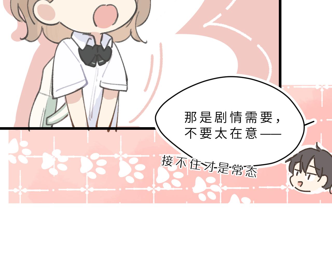 第4话 一日之计在于晨(1/3)-第5话