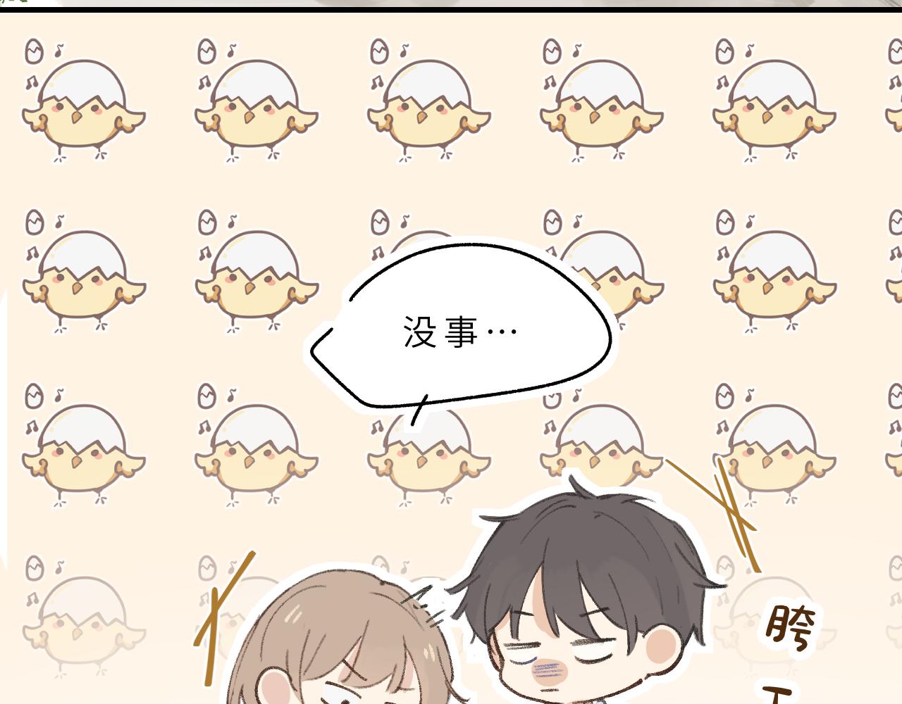 第4话 一日之计在于晨(1/3)-第5话