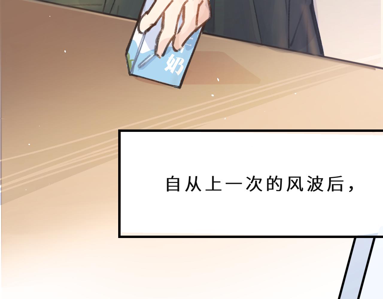 第4话 一日之计在于晨(1/3)-第5话