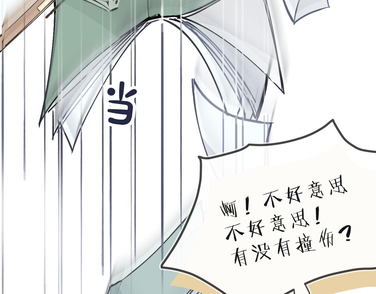 第8话 四叶草的秘密(1/3)-第9话