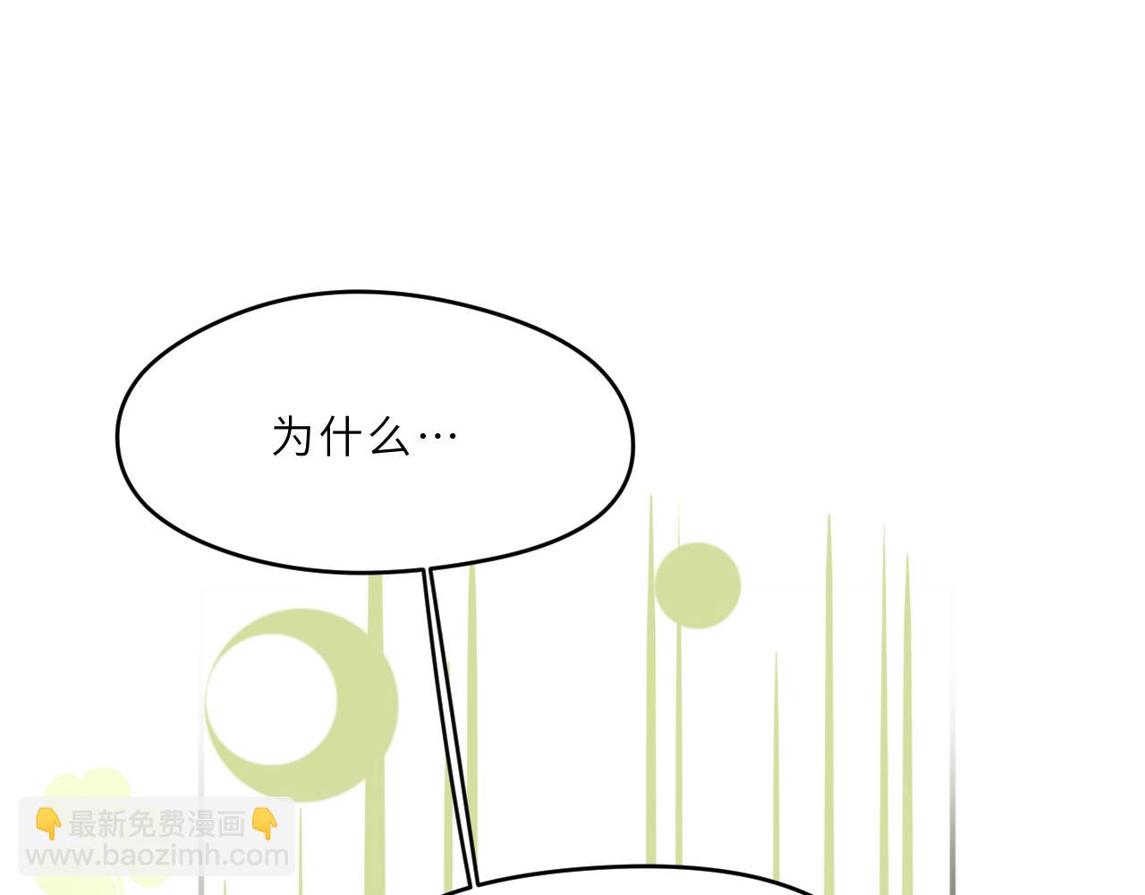 第8话 四叶草的秘密(1/3)-第9话