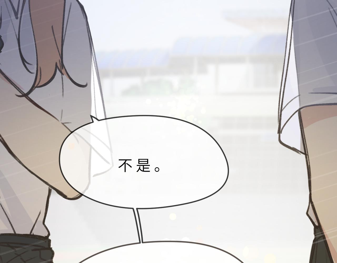 第8话 四叶草的秘密(1/3)-第9话
