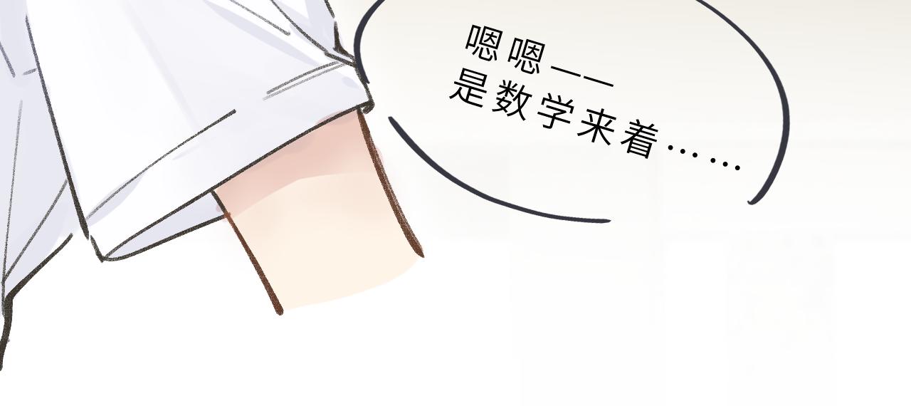 第8话 四叶草的秘密(1/3)-第9话
