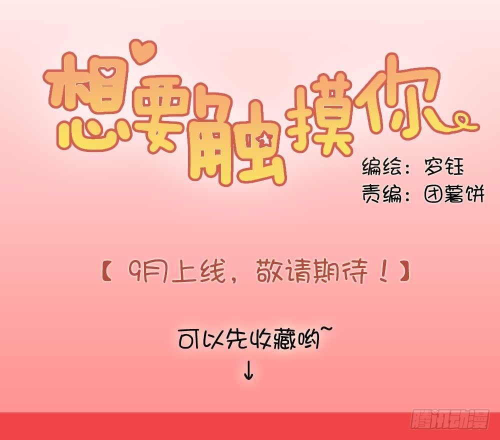 预告-第1话