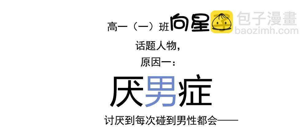 预告-第1话