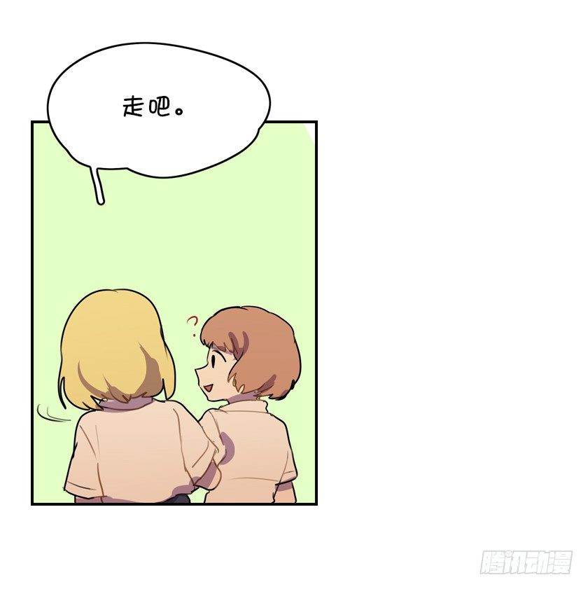 卢夜天交了新朋友-第11话