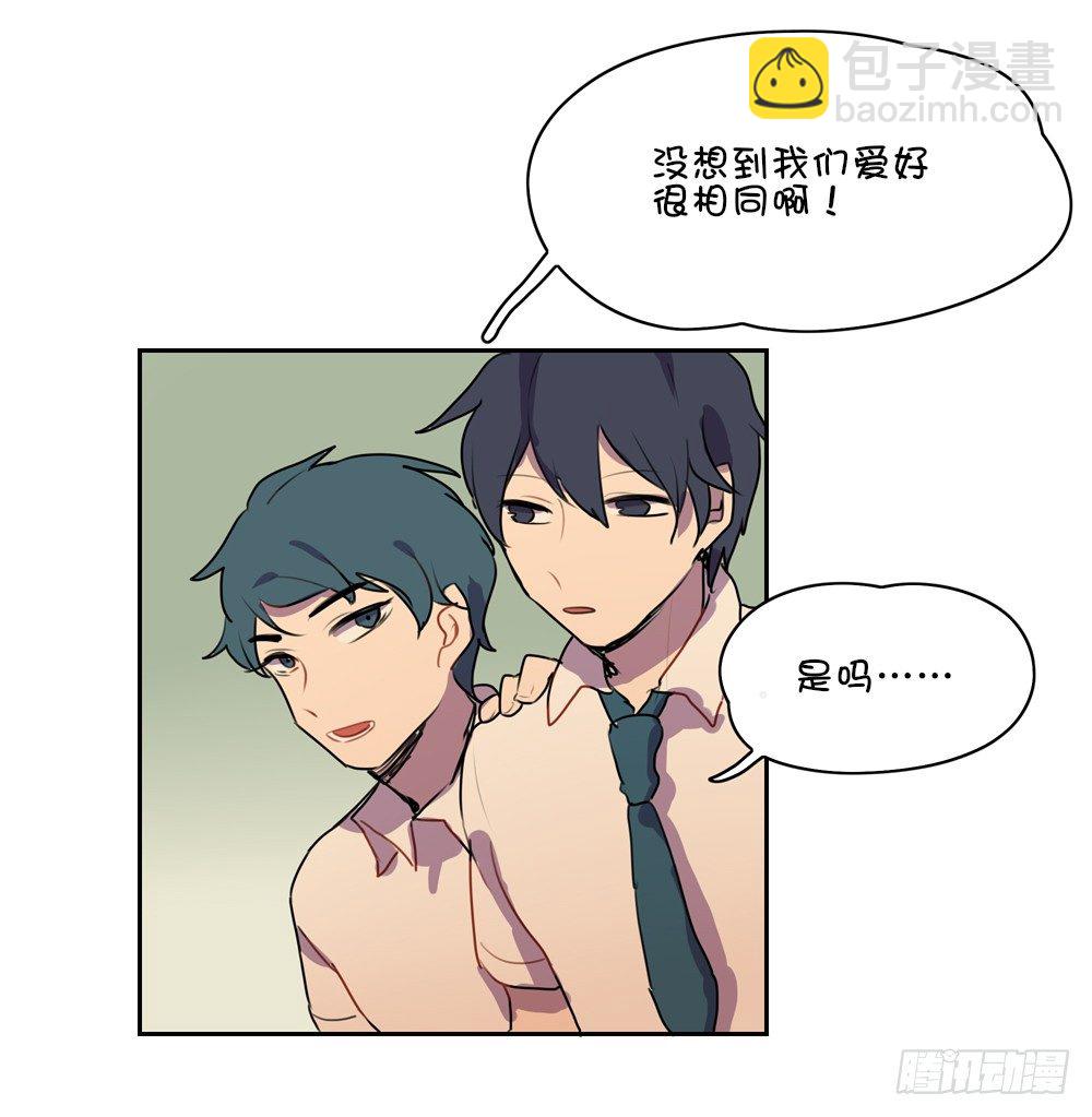 卢夜天交了新朋友-第11话