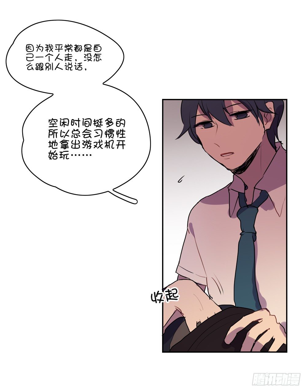 卢夜天交了新朋友-第11话