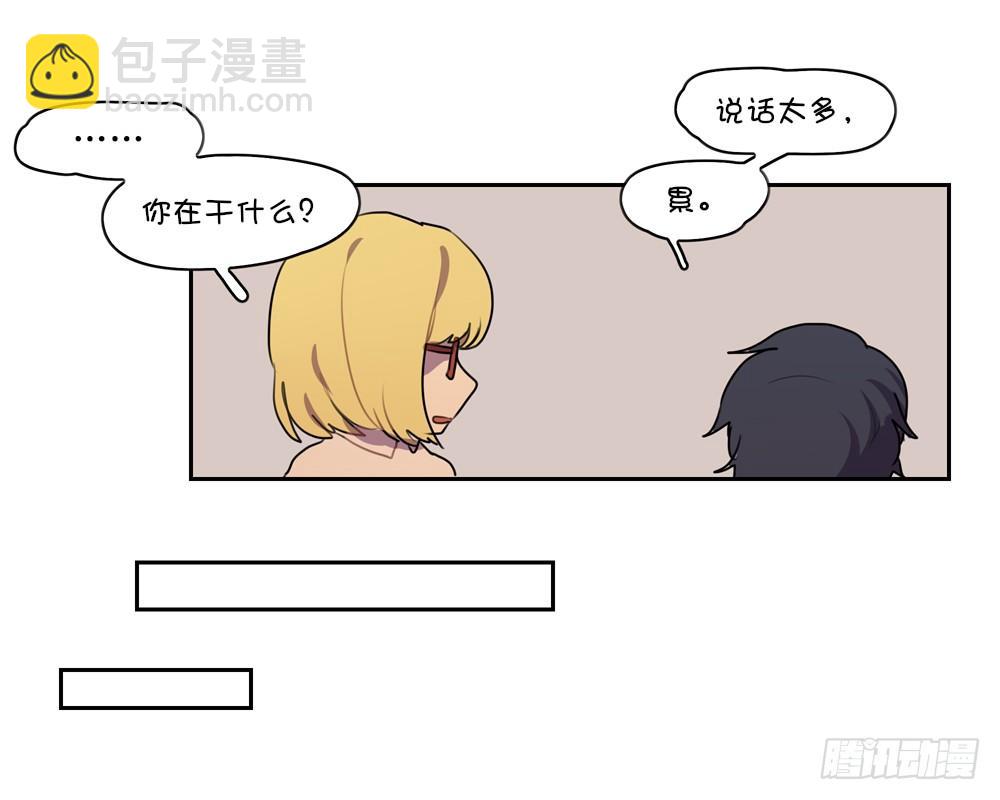 卢夜天交了新朋友-第11话