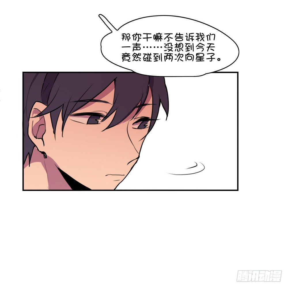我是不会去的。-第17话