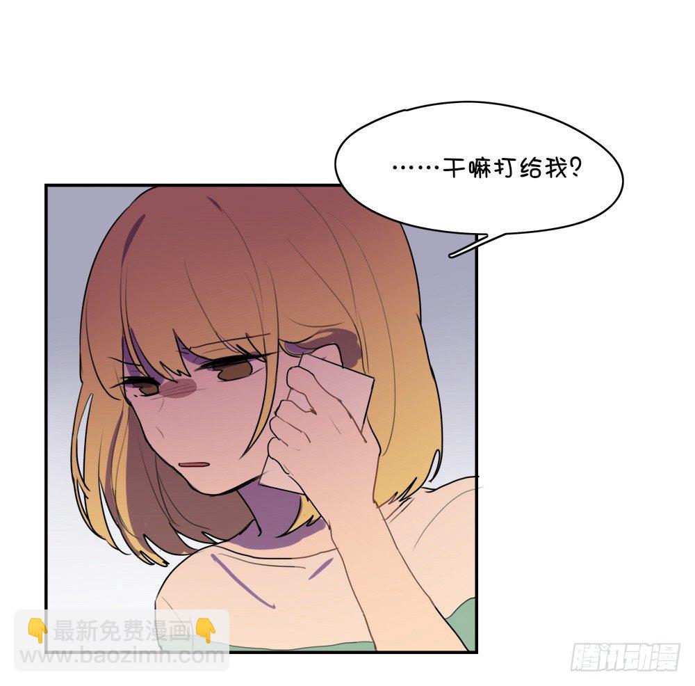 我是不会去的。-第17话