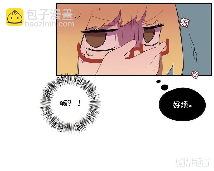 谢了，新铭哥。-第25话