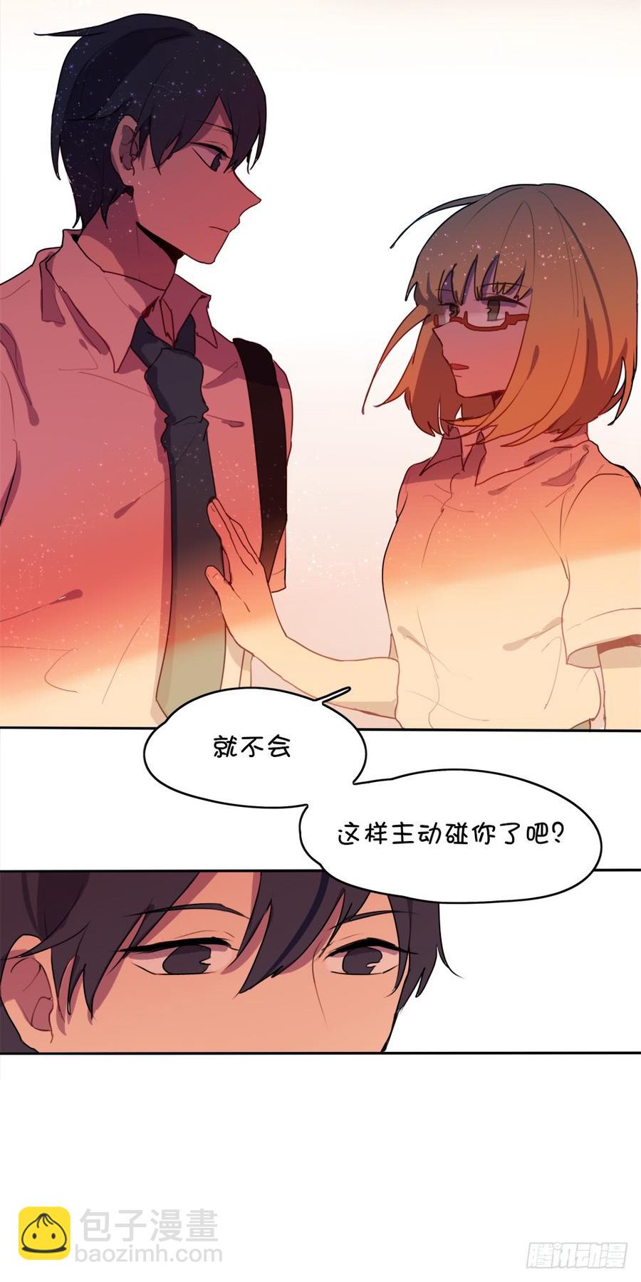 我好像已经对她&hellip;&hellip;-第27话