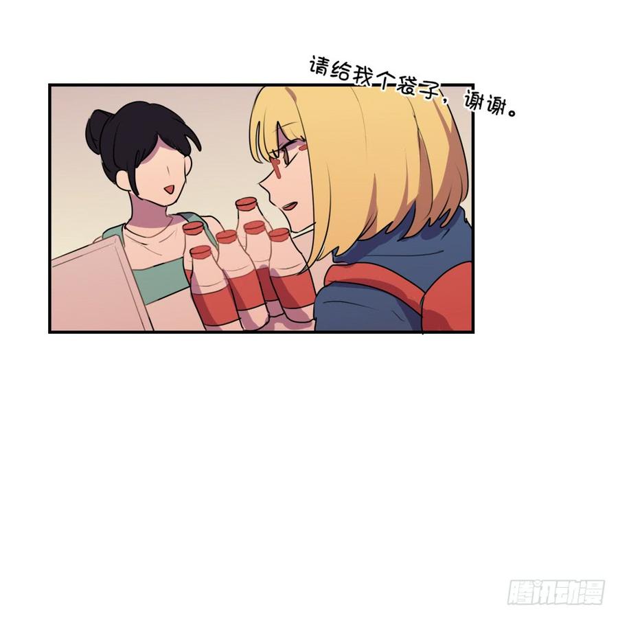 你们干嘛离这么远？-第29话