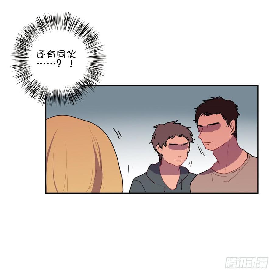 你们可以离她远点吗-第19话