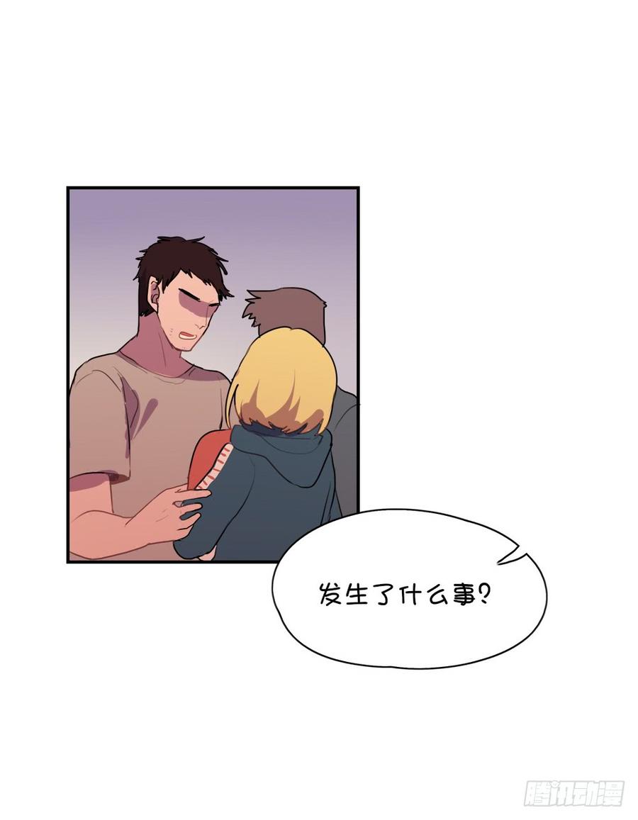 你们可以离她远点吗-第19话