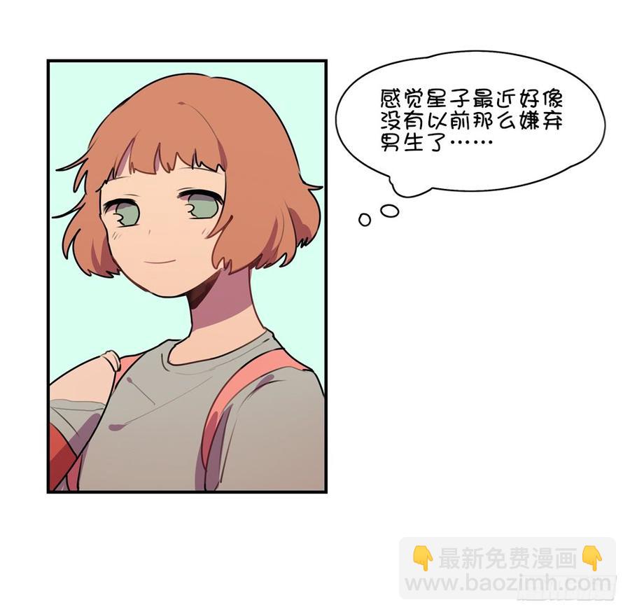 又是那种感觉&hellip;&hellip;-第21话