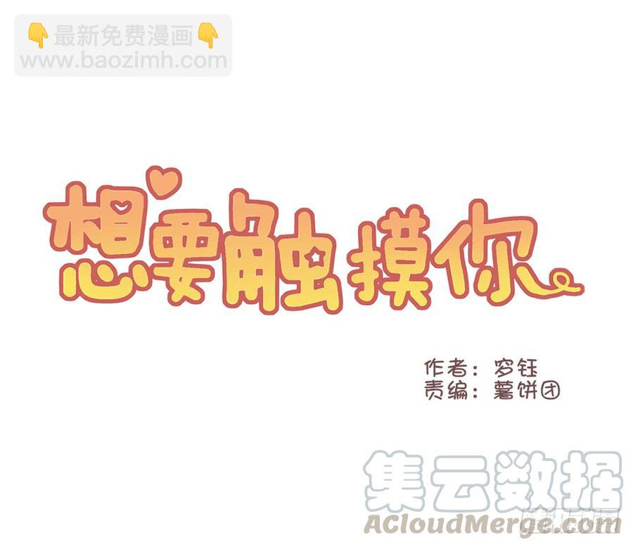 又是那种感觉&hellip;&hellip;-第21话