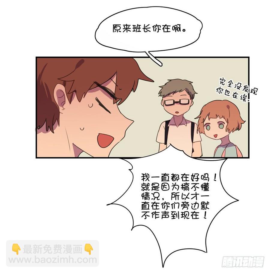 又是那种感觉&hellip;&hellip;-第21话