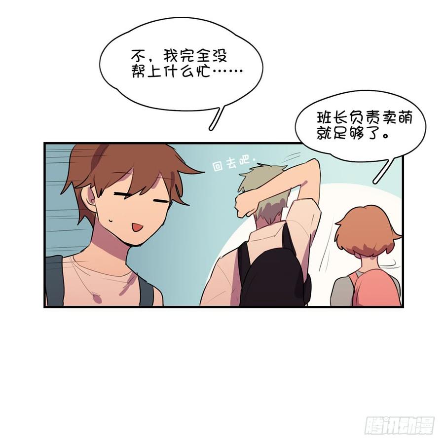 又是那种感觉&hellip;&hellip;-第21话
