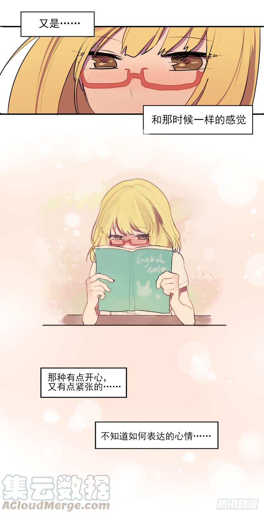 又是那种感觉&hellip;&hellip;-第21话