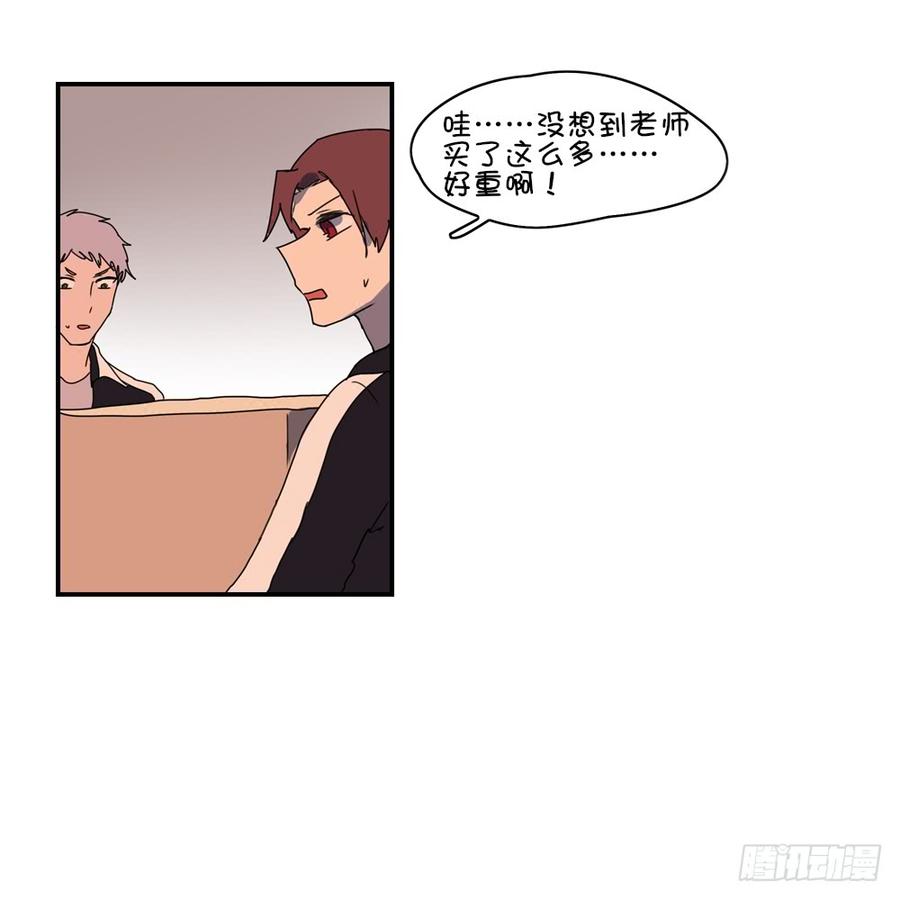 我有话对你说-第31话