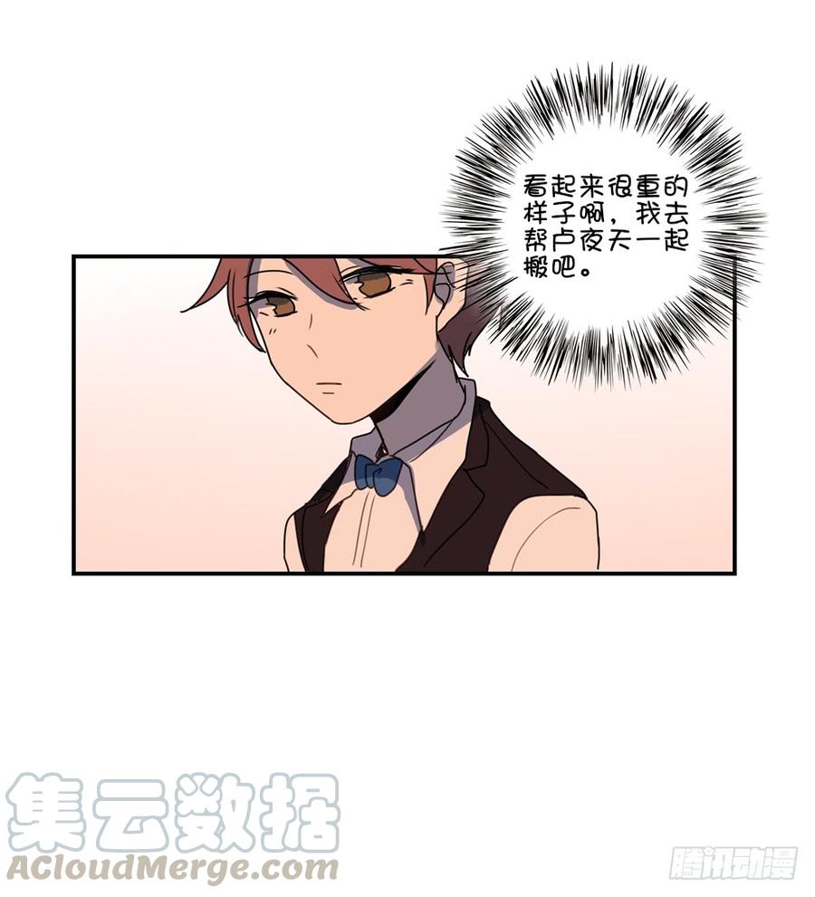 我有话对你说-第31话