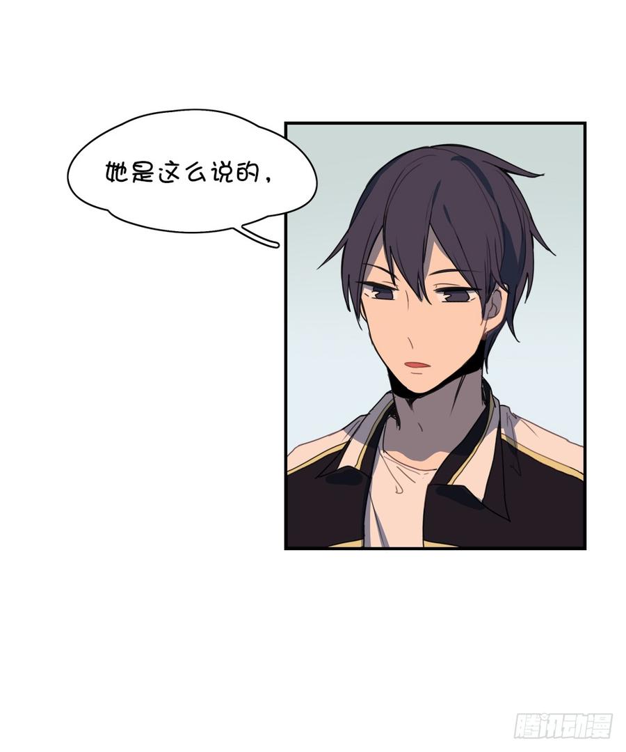 我有话对你说-第31话
