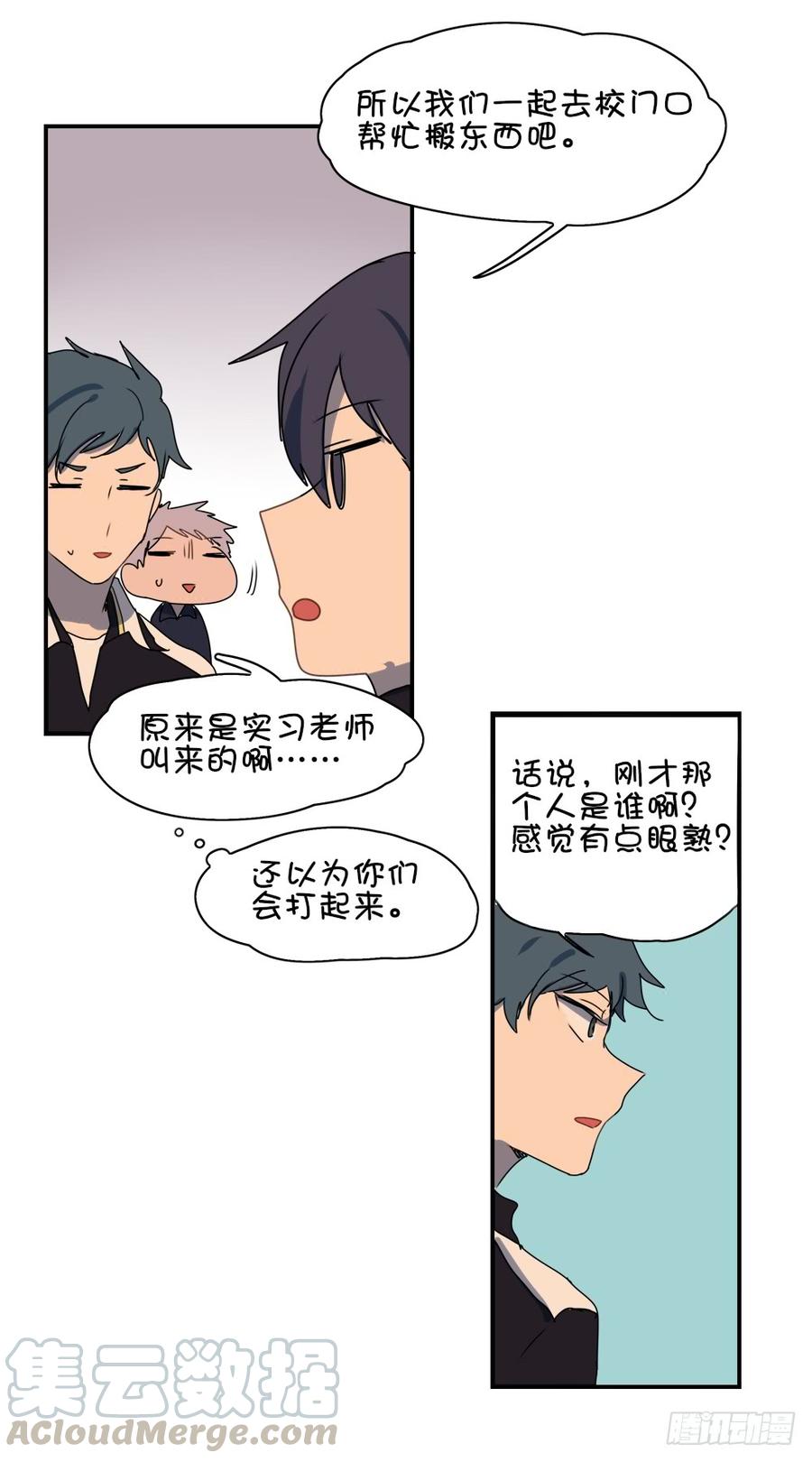 我有话对你说-第31话