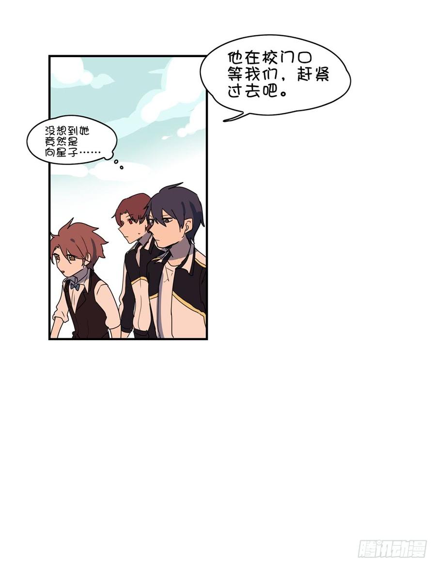 我有话对你说-第31话