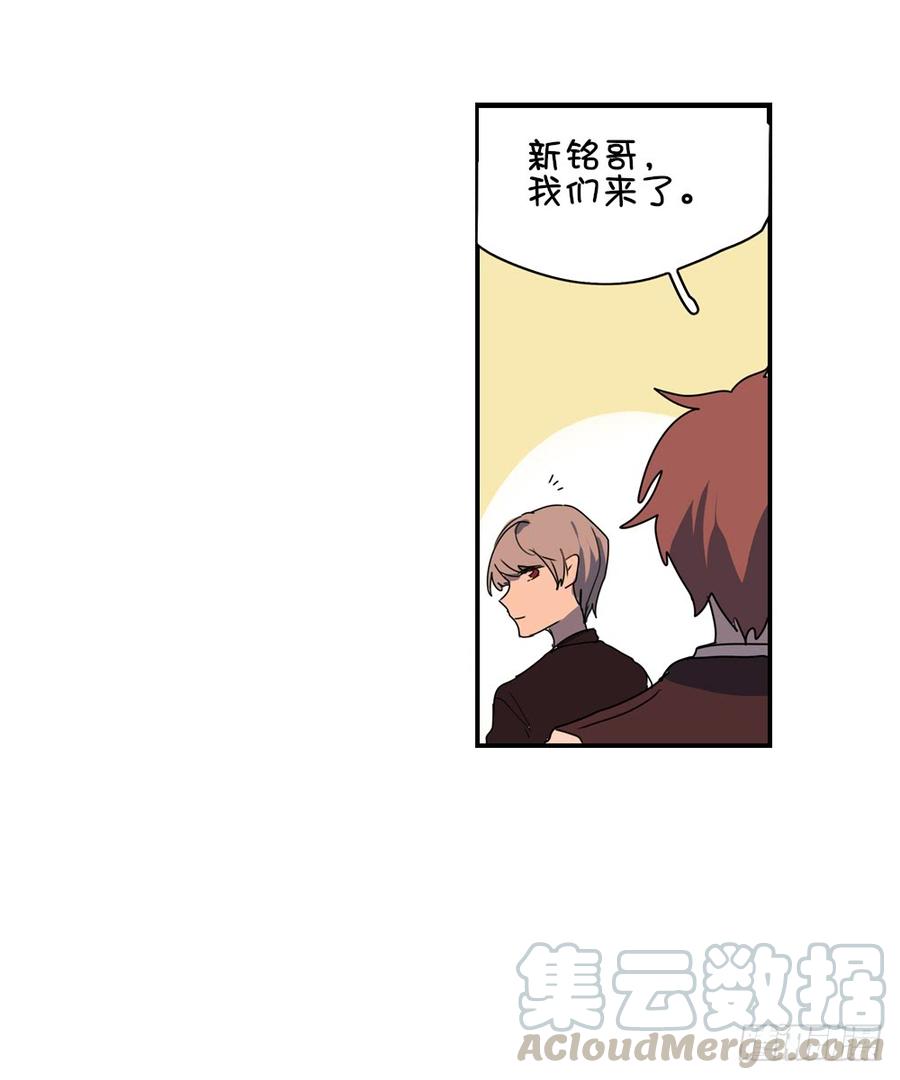 我有话对你说-第31话