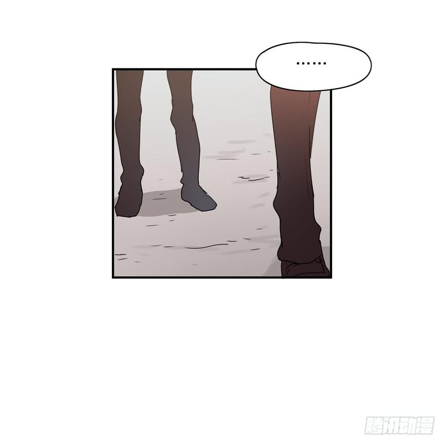 新铭哥，怎么了？-第33话
