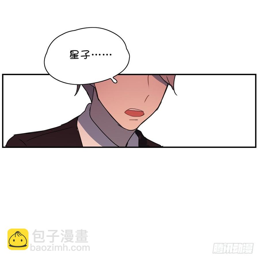 新铭哥，怎么了？-第33话