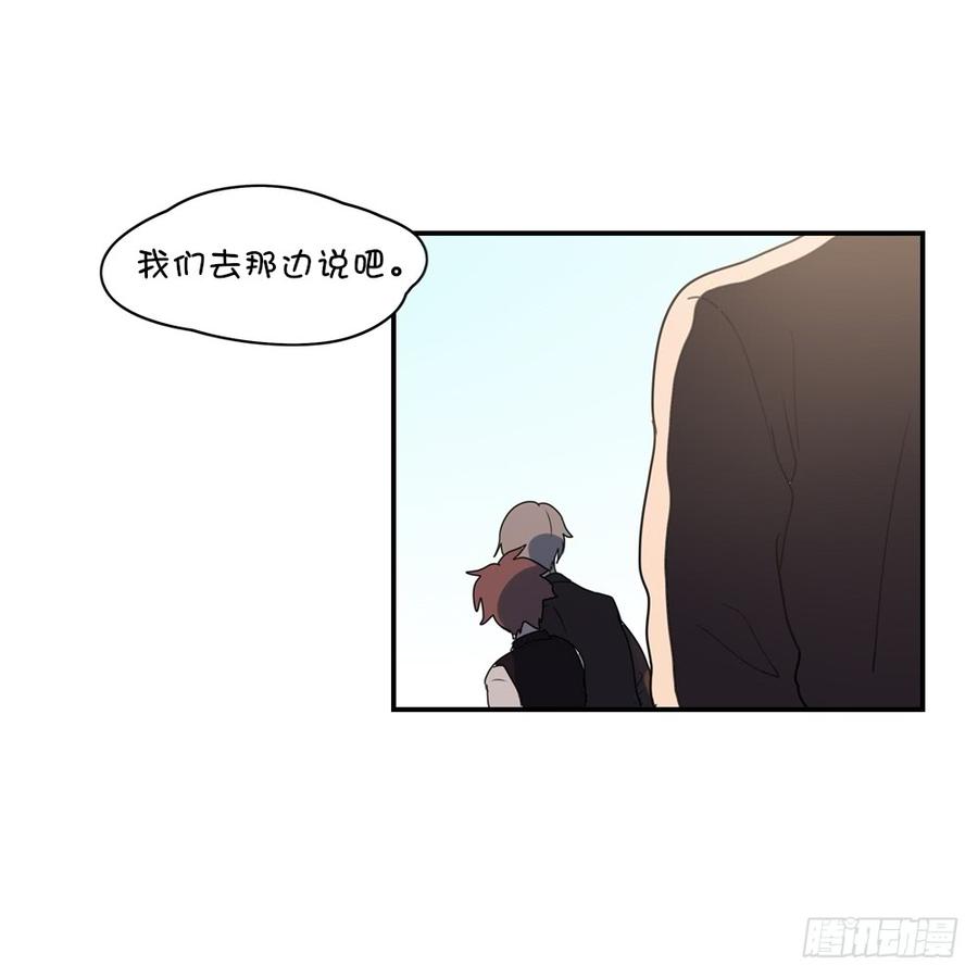 新铭哥，怎么了？-第33话
