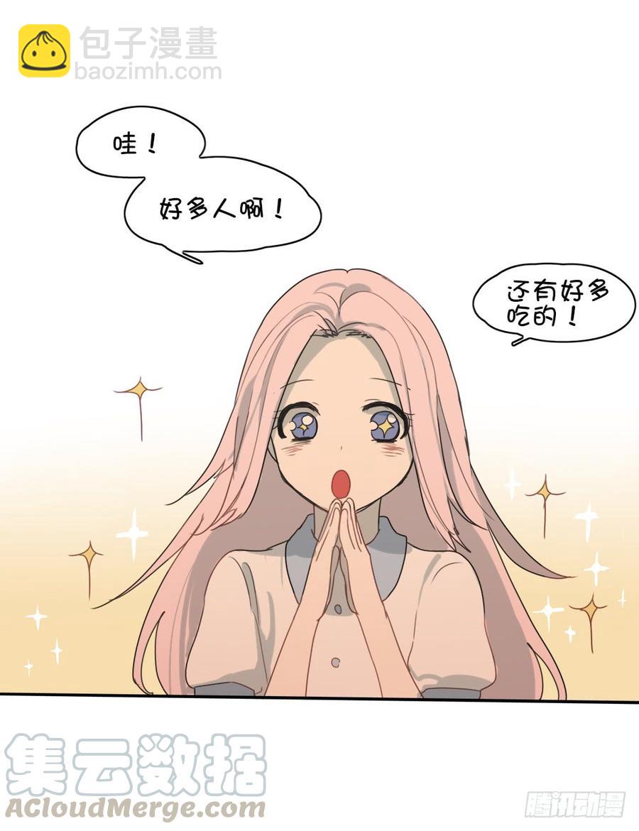 星子带来了一位女生！？-第39话
